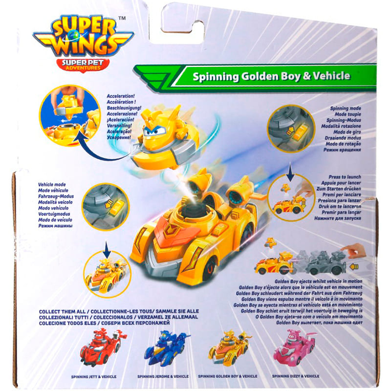 Внешний вид Игровой набор SUPER WINGS Spinning Vehicle Золотой Мальчик 2 пр (EU770331)