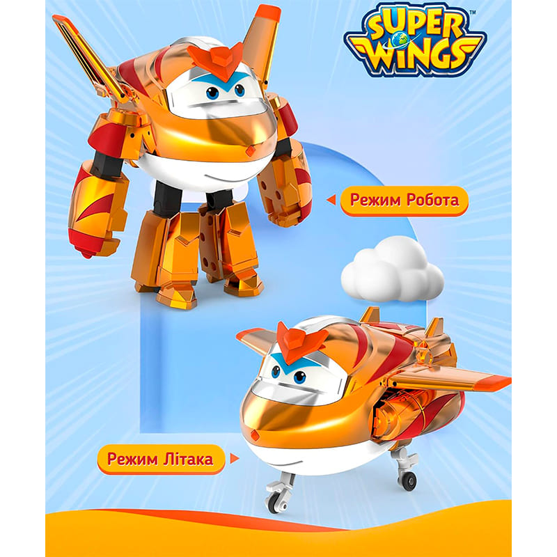 Фото Фигурка-трансформер SUPER WINGS Transforming Золотой Мальчик (EU750231)