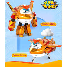 Фигурка-трансформер SUPER WINGS Transforming Золотой Мальчик (EU750231)