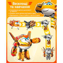 Фигурка-трансформер SUPER WINGS Transforming Золотой Мальчик (EU750231)