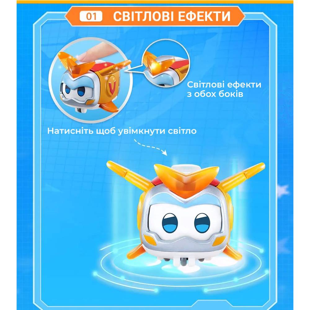 Изображение Игровой набор Super Wings Transforming Золотой Мальчик и любимец (EU770441)