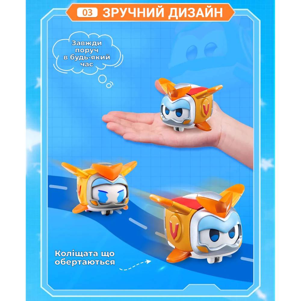 Заказать Игровой набор Super Wings Transforming Золотой Мальчик и любимец (EU770441)