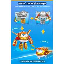 Игровой набор Super Wings Transforming Золотой Мальчик и любимец (EU770441)