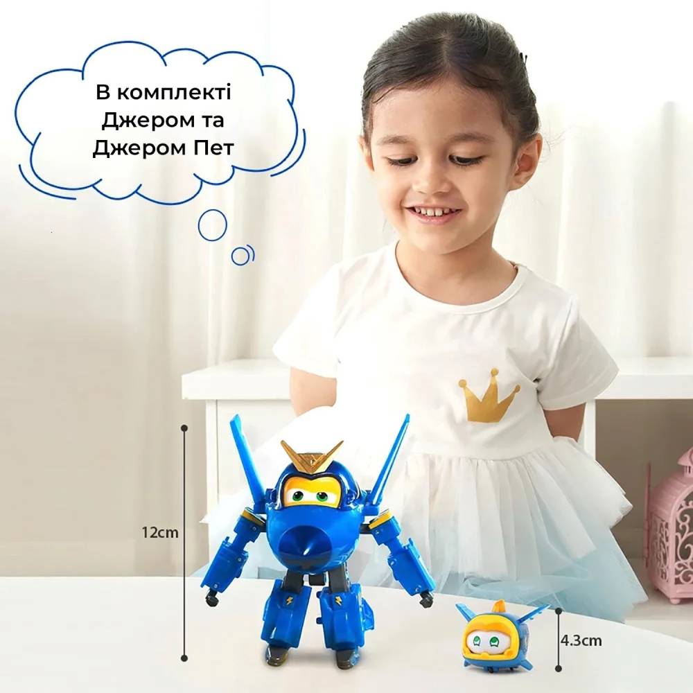 Покупка Ігровий набір Super Wings Transforming Джером та улюбленець (EU770443)