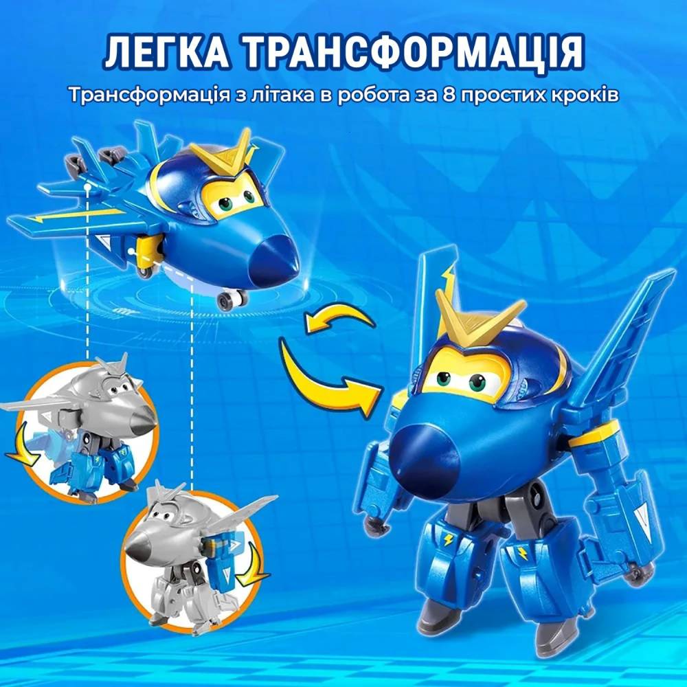 Зовнішній вигляд Ігровий набір Super Wings Transforming Джером та улюбленець (EU770443)