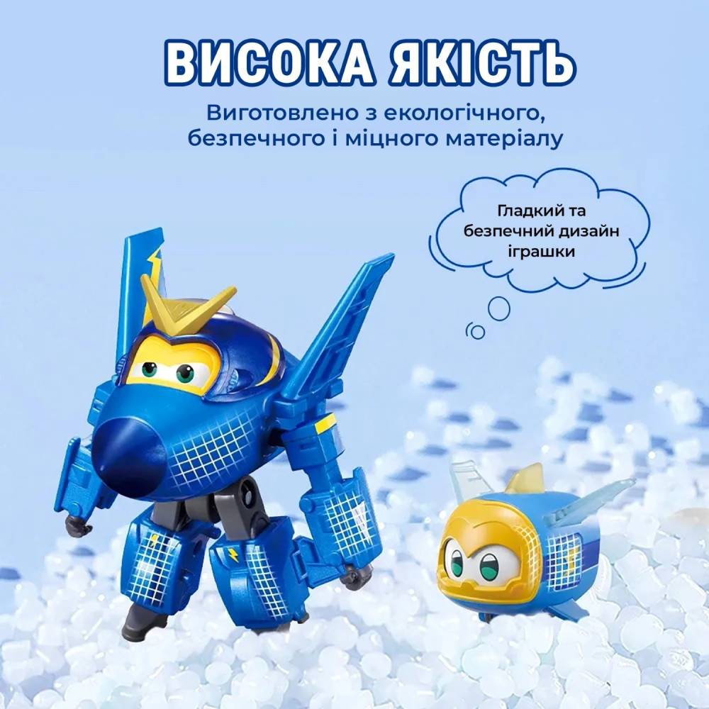 Заказать Игровой набор Super Wings Transforming Джером и любимец (EU770443)