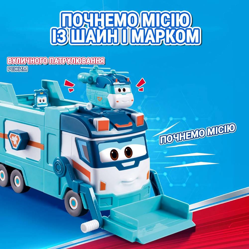 Замовити Ігровий набір Super Wings Вантажівка Марка для сміття та прибирання (EU770854)