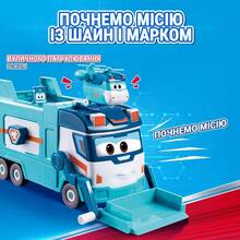 Ігровий набір Super Wings Вантажівка Марка для сміття та прибирання (EU770854)