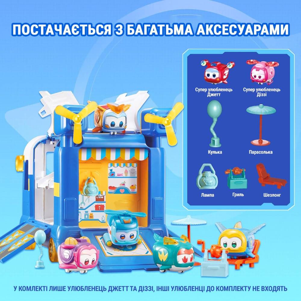 Фото Ігровий набір Super Wings Міні-база Супер Улюбленців (EU770880)