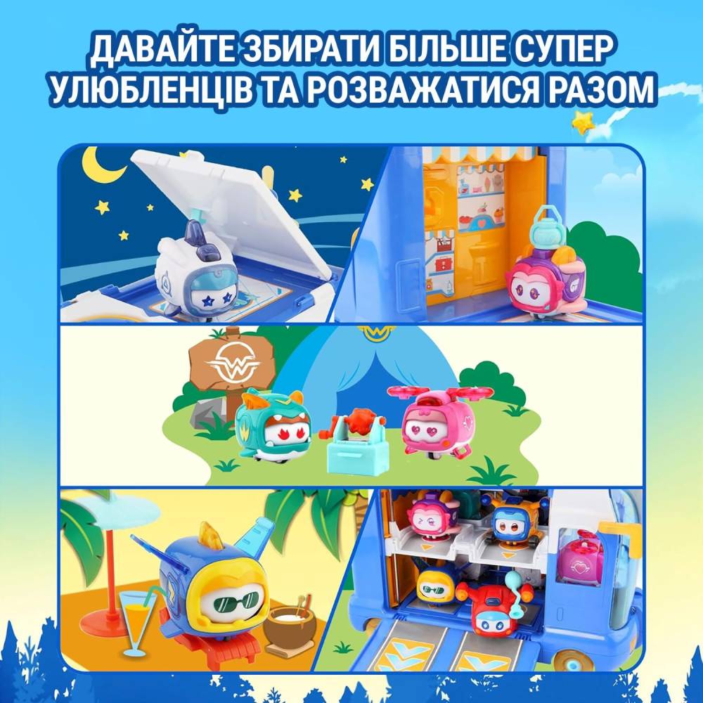 Покупка Ігровий набір Super Wings Міні-база Супер Улюбленців (EU770880)