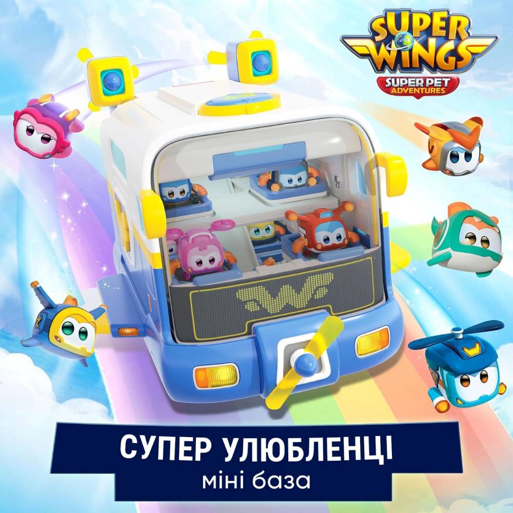 Зображення Ігровий набір Super Wings Міні-база Супер Улюбленців (EU770880)