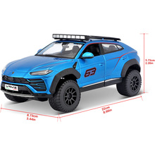 Модель MAISTO Lamborghini Urus 1:24 Blue (39977)