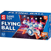 Интерактивная мишень SAME TOY Flying Ball (S3227)