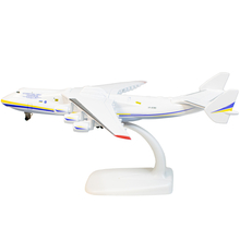 Модель UFT літак Мрія 1:400 (Mriya1)