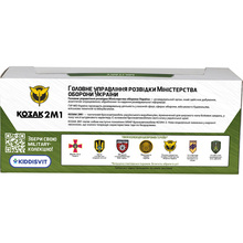 Модель TECHNODRIVE "Шеврони Героїв" КОЗАК 2М1 "ГУР МО" Green (KS450-1)