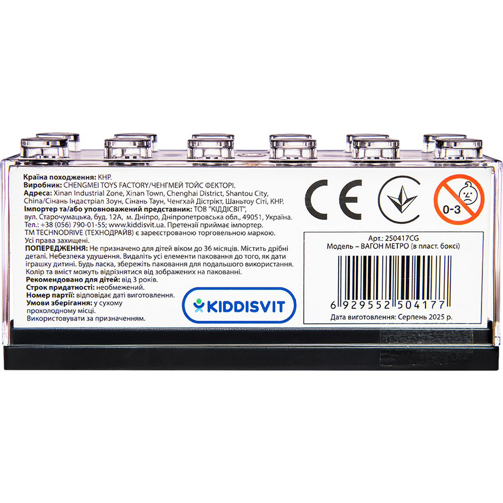 Огляд Модель TECHNODRIVE Вагон метро (250417)