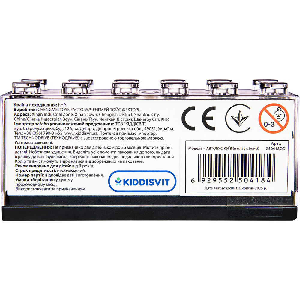 Огляд Модель TECHNODRIVE Автобус Київ (250418)