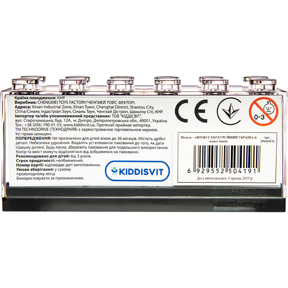 Огляд Модель TECHNODRIVE Автобус екскурсійний Україна (250419)