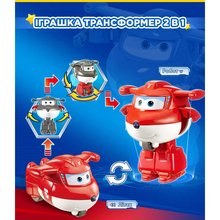 Игрушка-трансформер SUPER WINGS Transform-a-Bots Джетт (EU780010)