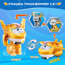 Игрушка-трансформер SUPER WINGS Transform-a-Bots Golden Boy (EU780031)