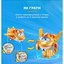 Игрушка-трансформер SUPER WINGS Transform-a-Bots Golden Boy (EU780031)