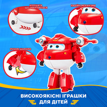 Игрушка-трансформер SUPER WINGS Transforming Jett (EU780210)