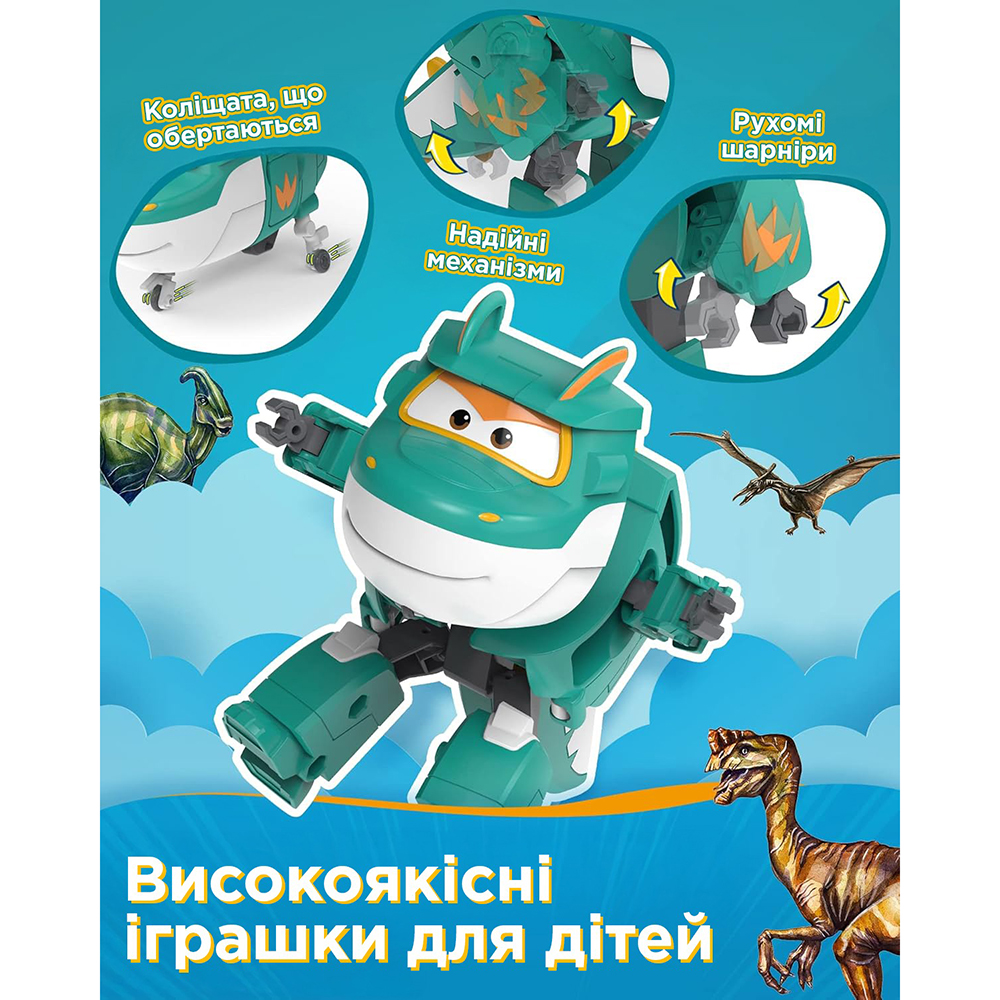 Внешний вид Игрушка-трансформер SUPER WINGS Transforming Tino (EU780237)