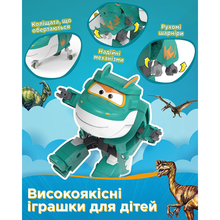 Игрушка-трансформер SUPER WINGS Transforming Tino (EU780237)