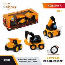 Набор машинок TIGRES Little Builder 3 шт (39980)