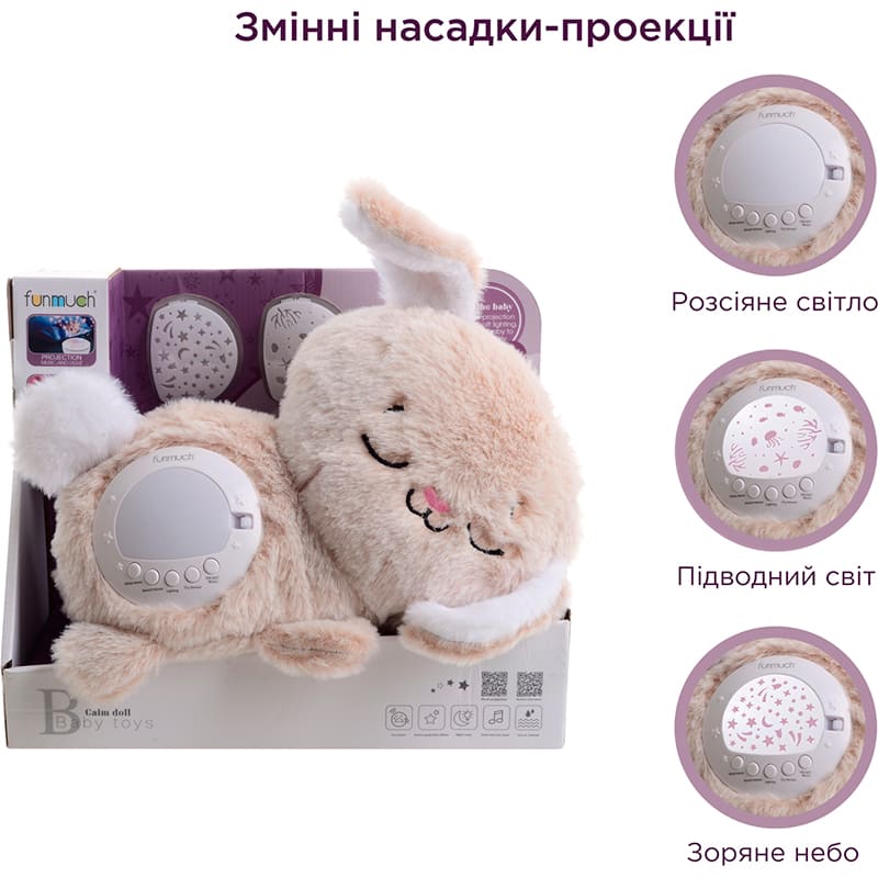 Игрушка-ночник FUNMUCH Кролик (FM666-65) Возраст с рождения