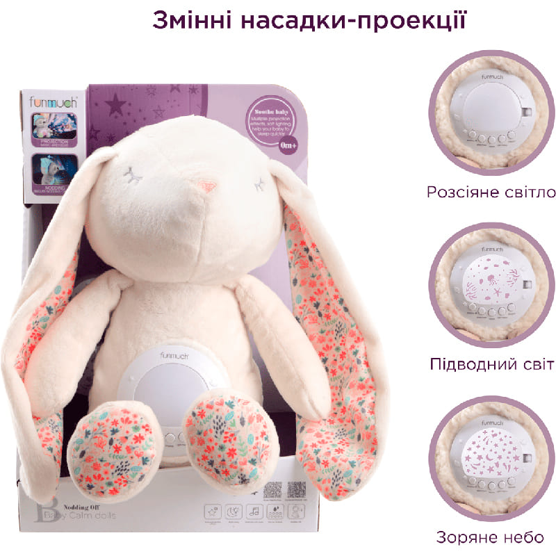 Игрушка-ночник FUNMUCH Кролик (FM666-79) Возраст с рождения