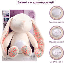 Игрушка-ночник FUNMUCH Кролик (FM666-79)