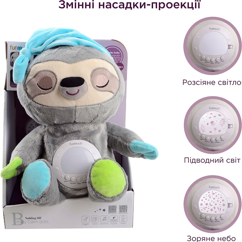 Игрушка-ночник FUNMUCH Ленивец (FM666-75) Возраст с рождения