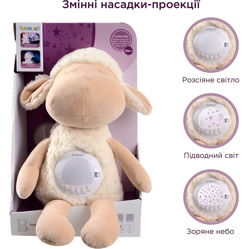 Игрушка-ночник FUNMUCH Овечка (FM666-78) Возраст с рождения