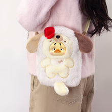 Сумка игрушка POP TOP 1983toys "Upset Duck" Всегда рядом (AP17183804000C)