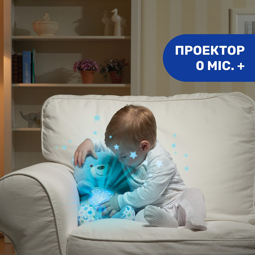 Замовити Іграшка-нічник Chicco Ведмежа Блакитна (08015.20)