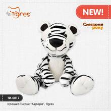 М'яка іграшка TIGRES Тигрик Аврора 18 см (ТІ-0017)