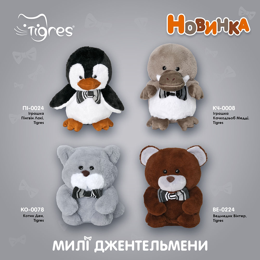 М'яка іграшка TIGRES Ведмедик Вінтер (ВЕ-0224) Для кого універсально