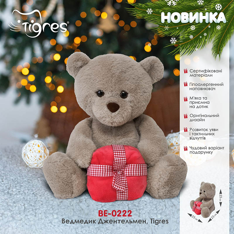 Мягкая игрушка TIGRES Медвежонок Джентельмен (ВЕ-0222) Для кого универсально