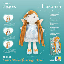 М'яка іграшка TIGRES Fashion Girl Лялька Меліса (ЛЯ-0048)