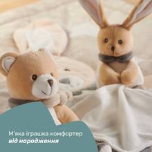 Комфортер CHICCO My Sweet DouDou Зайчонок DouDou (09609.00)