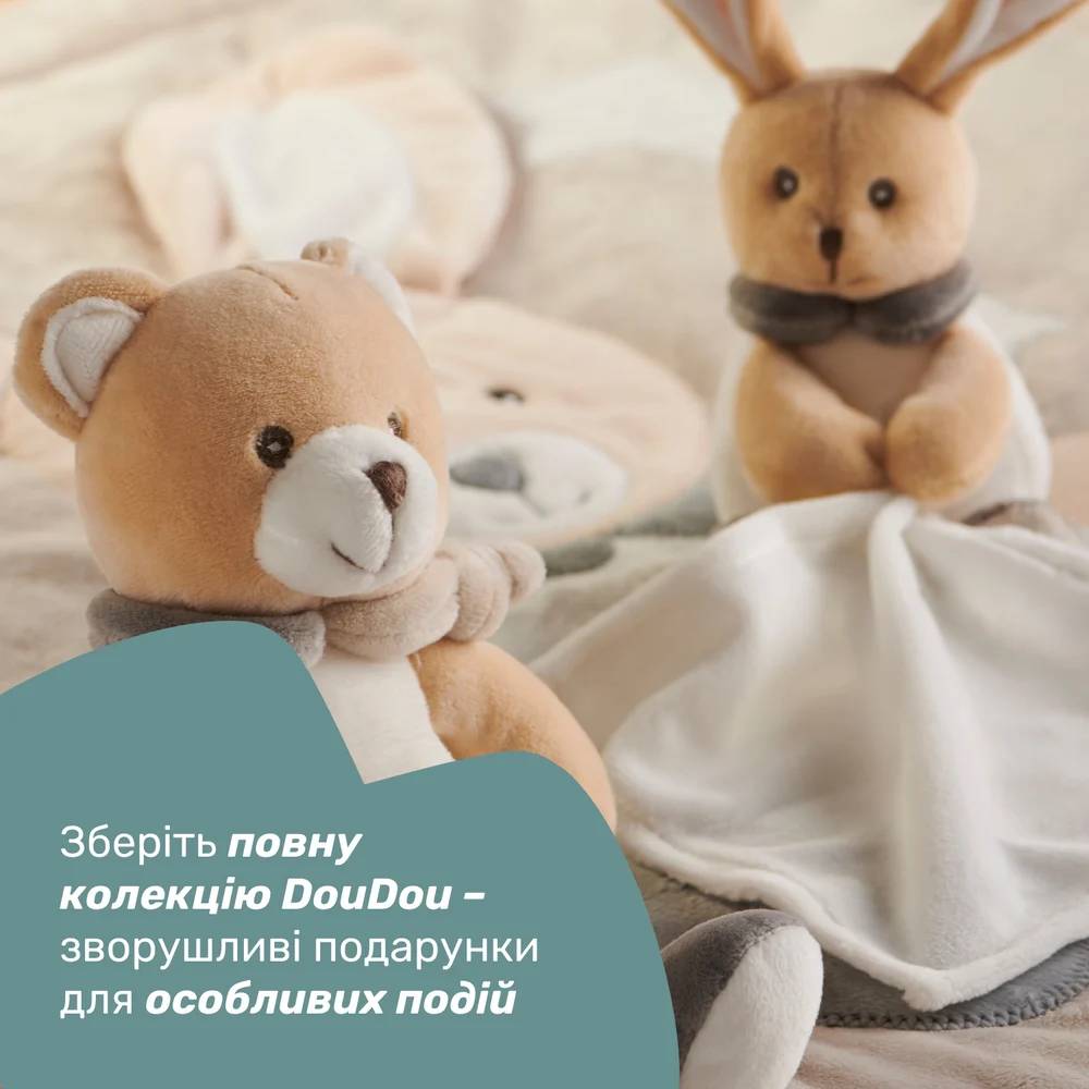 Комфортер CHICCO My Sweet DouDou Зайчонок DouDou (09609.00) Возраст с рождения