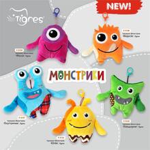 Мягкая игрушка Tigres Монстрик Марсик (ІГ-0158)