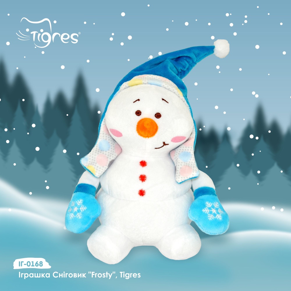 Мягкая игрушка TIGRES Снеговик Frosty (ІГ-0168) Тип игрушки персонаж