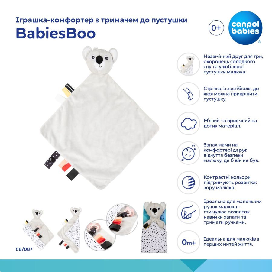 В Украине Комфортер CANPOL BABIES BabiesBoo с держателем для пустышки (68/087)