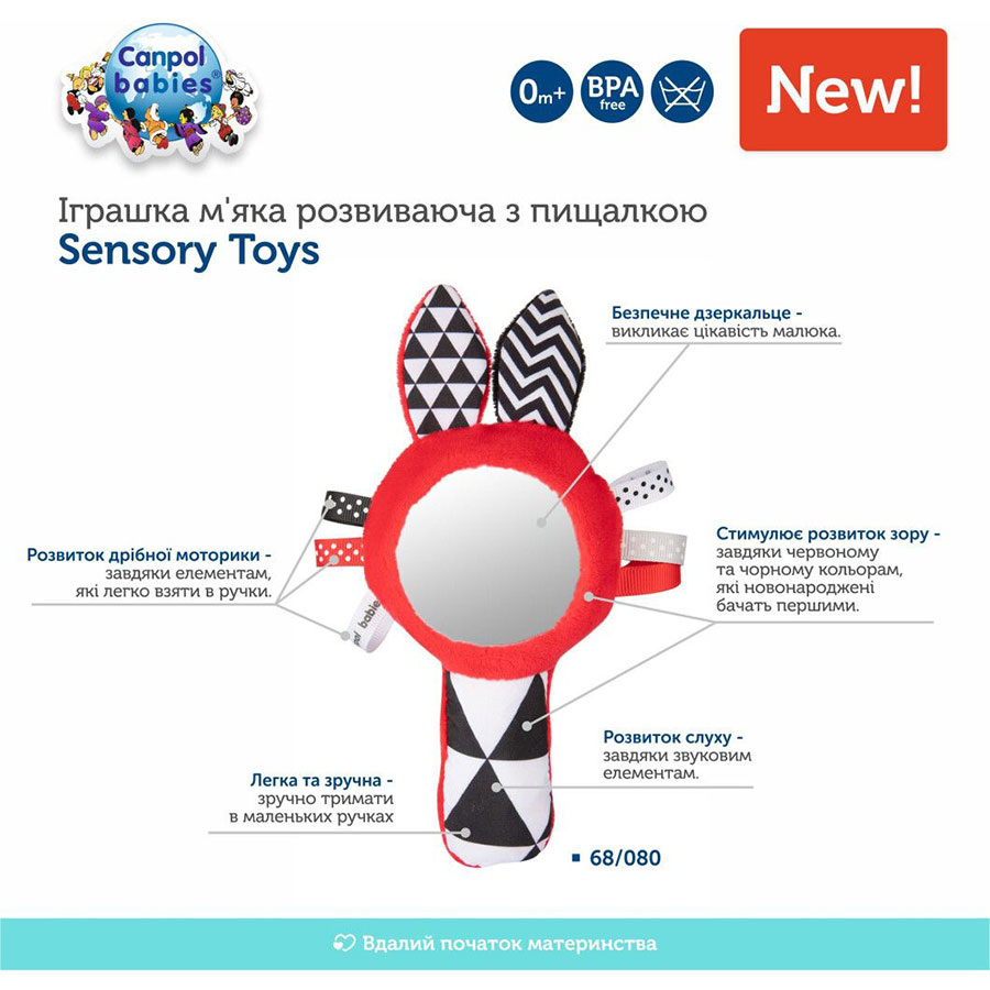 М'яка іграшка Canpol Babies Sensory Toys (68/080) Ефекти звук