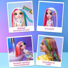 Набір Rainbow High Amaya Raine High Hair Chalk & Style (526780)