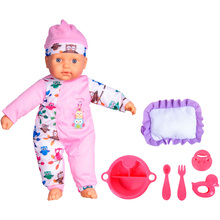 Пупс BEST FUN TOYS My Princess 38см (2100063373863)