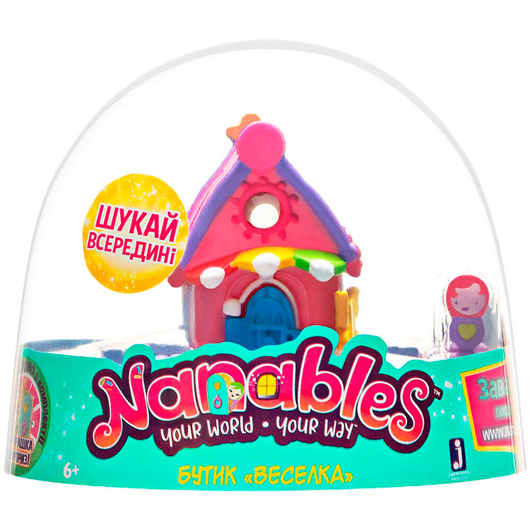 Фігурка JAZWARES NANABLES Райдужний шлях бутік Веселка (NNB0047)