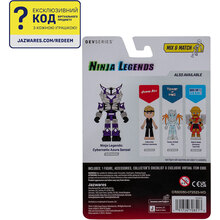 Ігрова колекційна фігурка Ninja Legends DevSeries Core Figures: Cybernetic Azure Sensei (CRS0050)